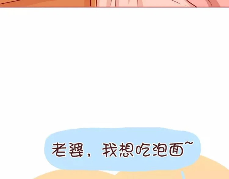 第30话 苏先生老谋深算 第5页
