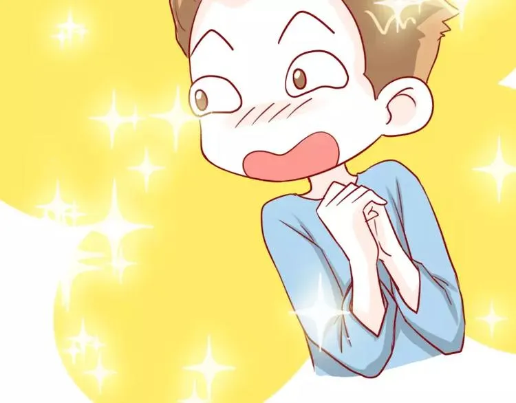 第30话 苏先生老谋深算 第11页
