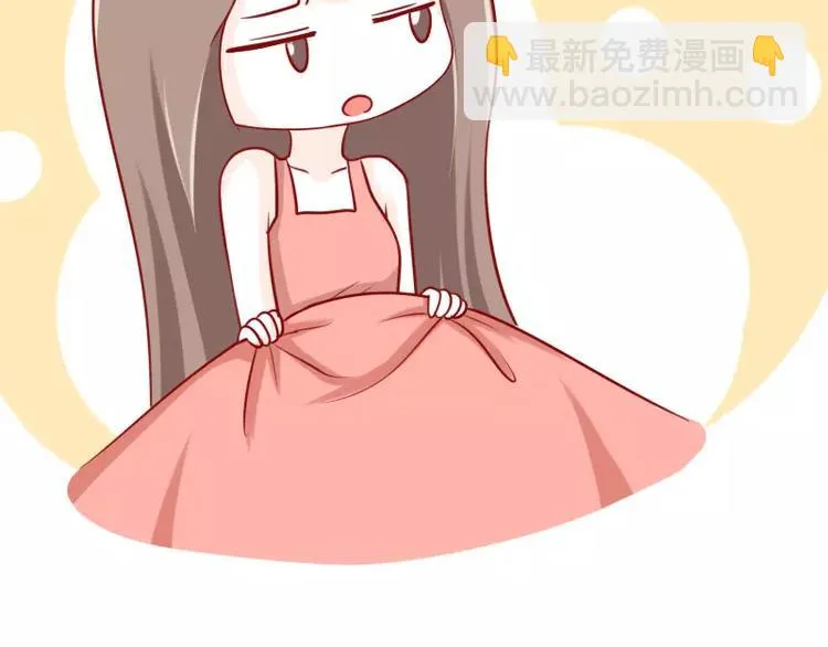 第30话 苏先生老谋深算 第13页