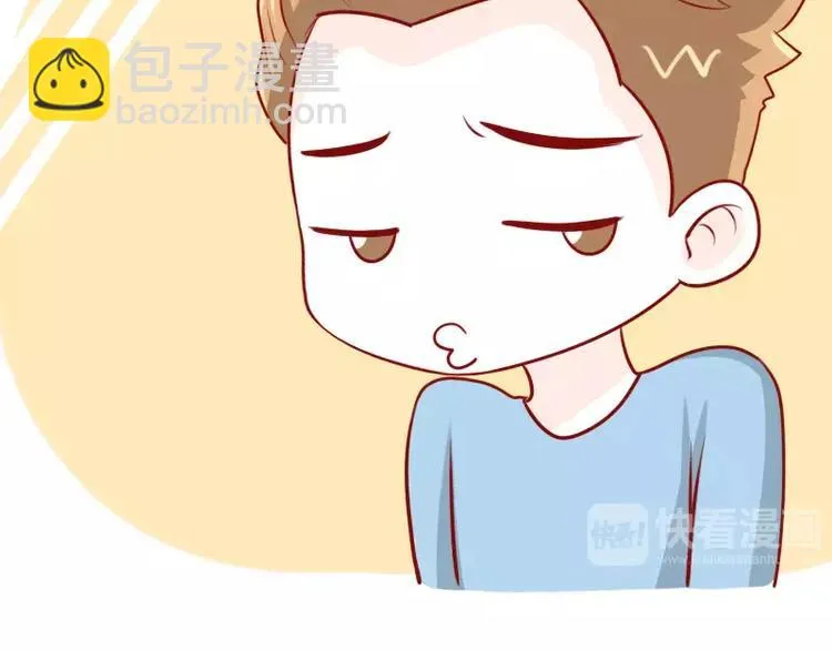 第30话 苏先生老谋深算 第15页