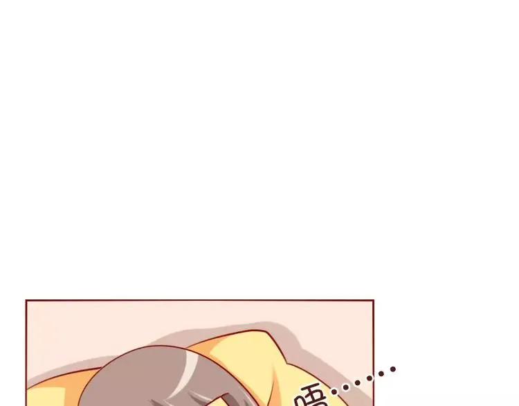 第30话 苏先生老谋深算 第16页