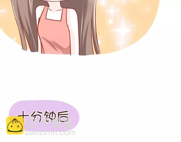 第30话 苏先生老谋深算 第24页