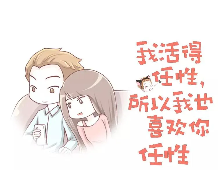 第31话 看错的潜力股 第1页