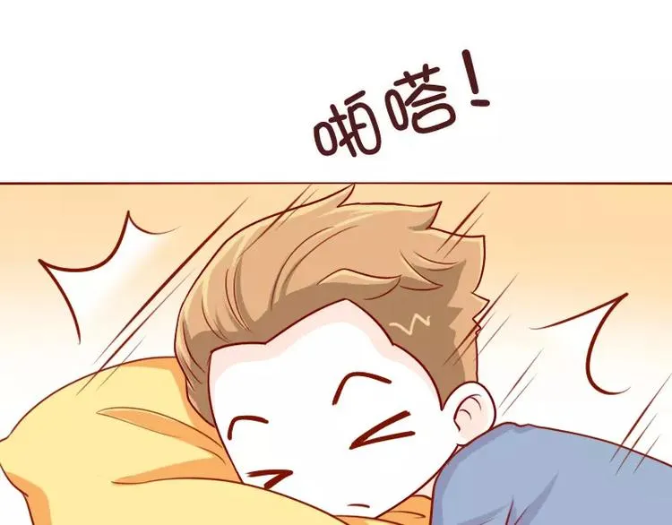 第31话 看错的潜力股 第5页