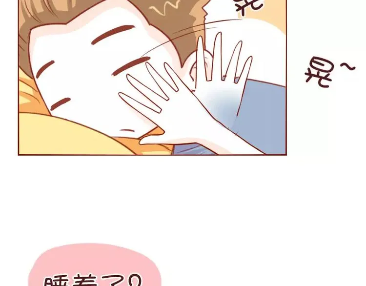 第31话 看错的潜力股 第9页
