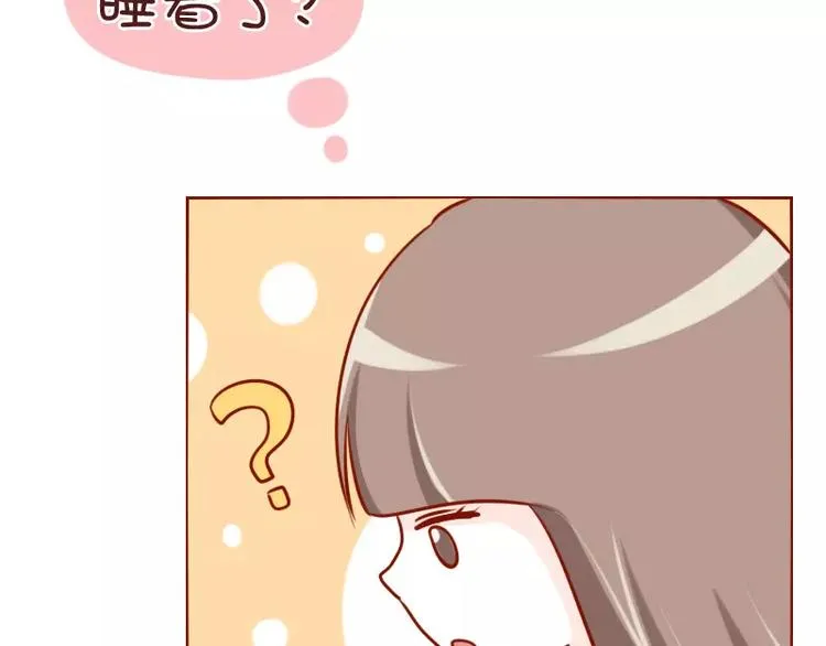 第31话 看错的潜力股 第10页
