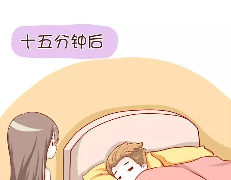 第31话 看错的潜力股 第17页