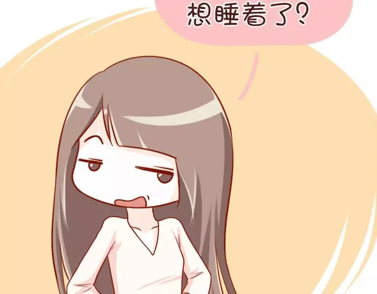 第31话 看错的潜力股 第19页