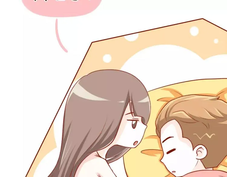 第31话 看错的潜力股 第21页