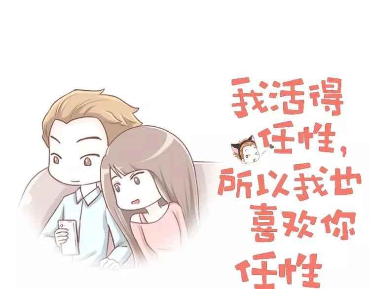 第32话 没脑子 第1页