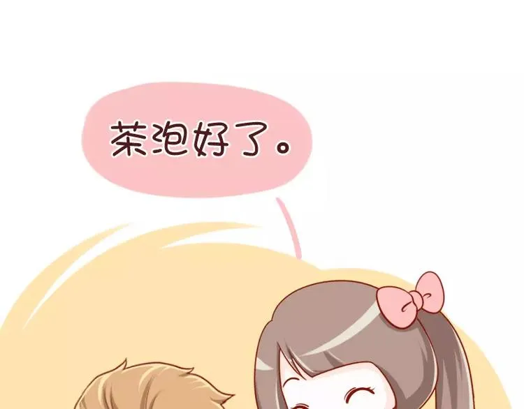 第32话 没脑子 第5页