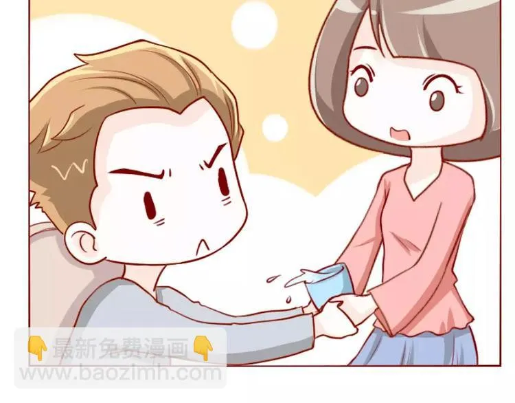 第32话 没脑子 第8页