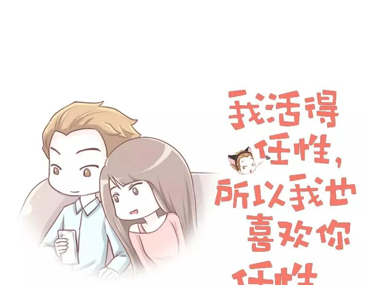 第33话 浪子和他的情人 第1页