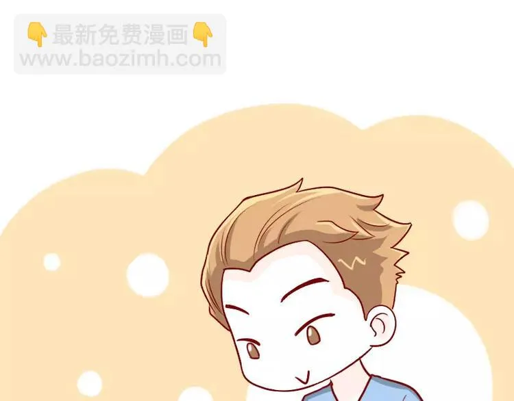 第33话 浪子和他的情人 第9页