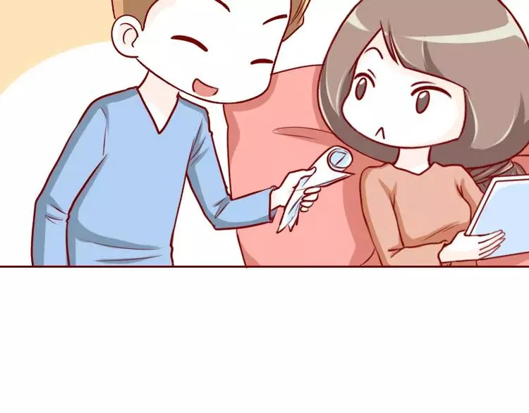 第33话 浪子和他的情人 第12页