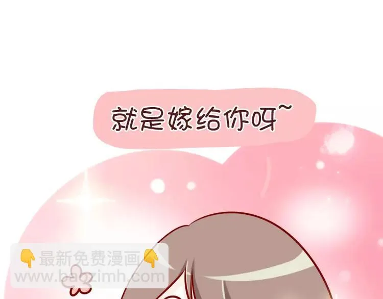 第33话 浪子和他的情人 第15页