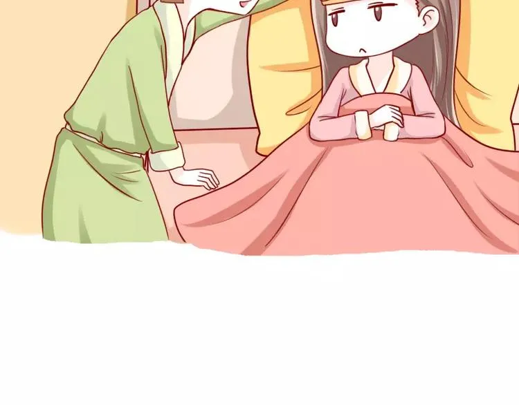 第34话 闹钟的阴谋 第6页