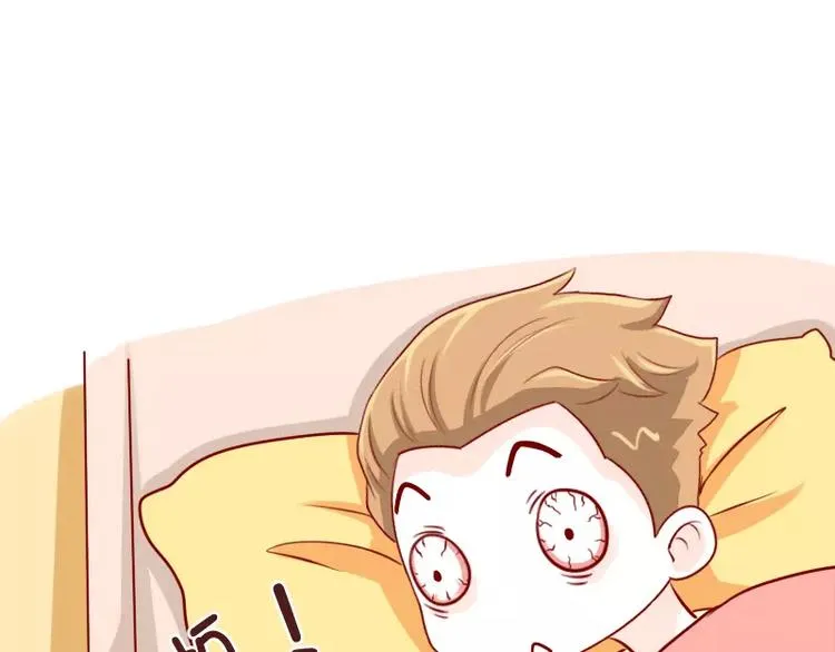 第34话 闹钟的阴谋 第14页