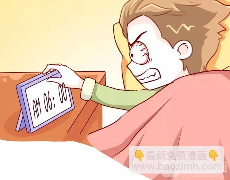 第34话 闹钟的阴谋 第17页