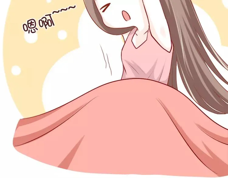 第34话 闹钟的阴谋 第42页