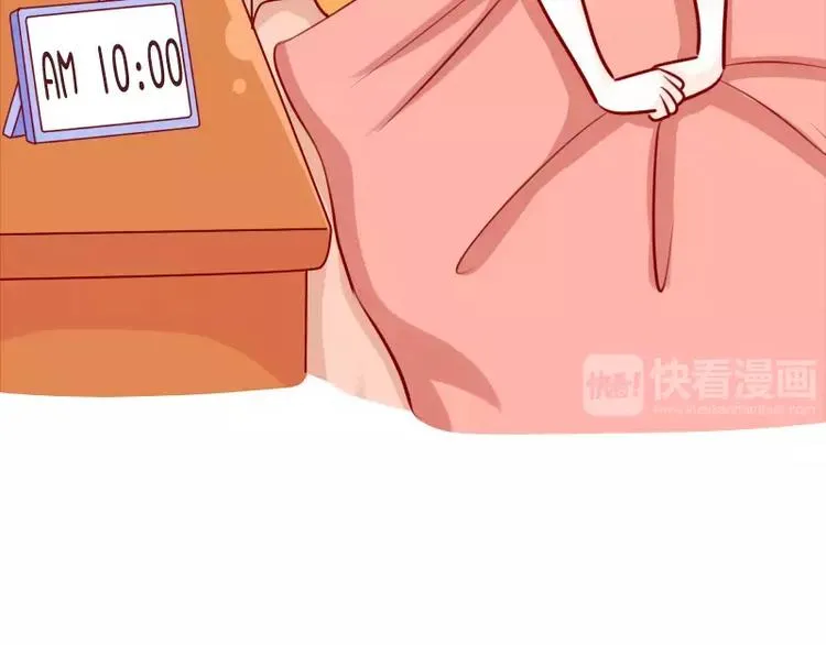 第34话 闹钟的阴谋 第45页