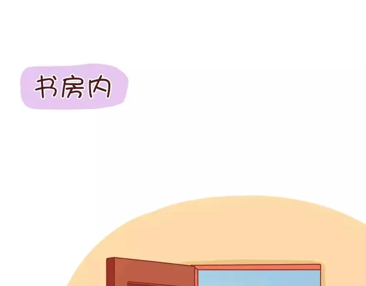 第34话 闹钟的阴谋 第46页