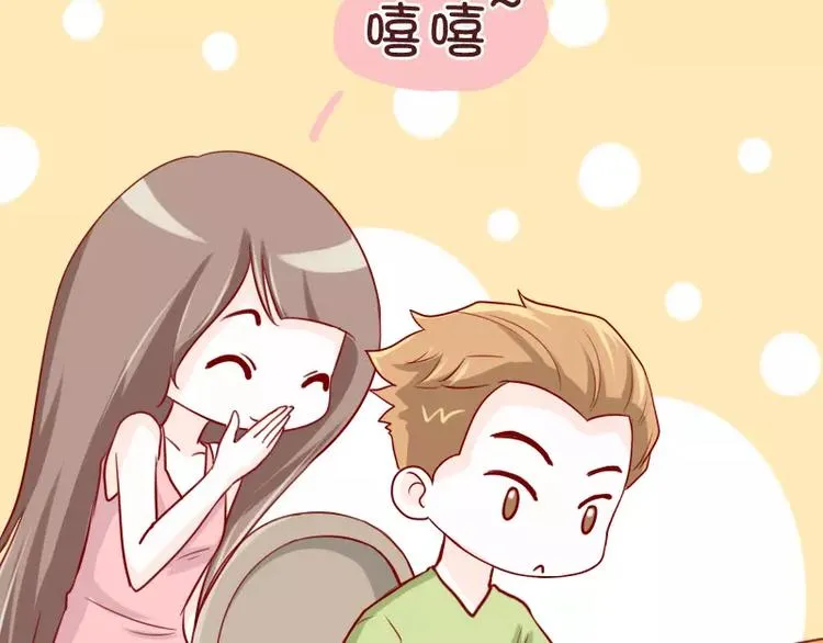 第34话 闹钟的阴谋 第51页