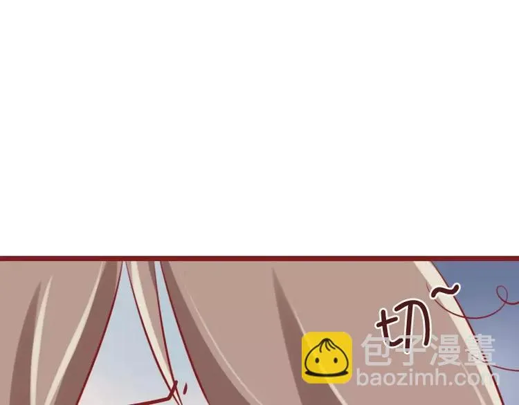 第34话 闹钟的阴谋 第55页