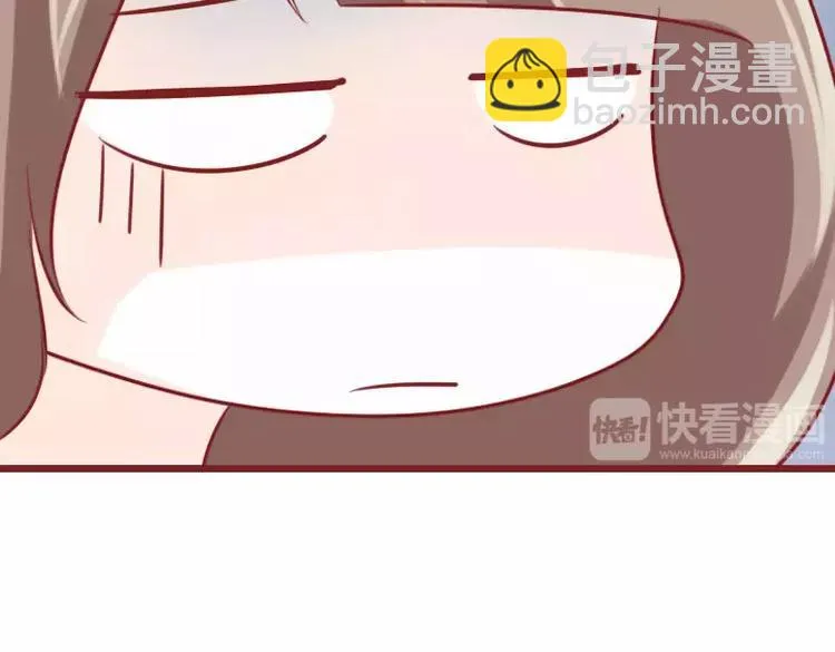 第34话 闹钟的阴谋 第56页