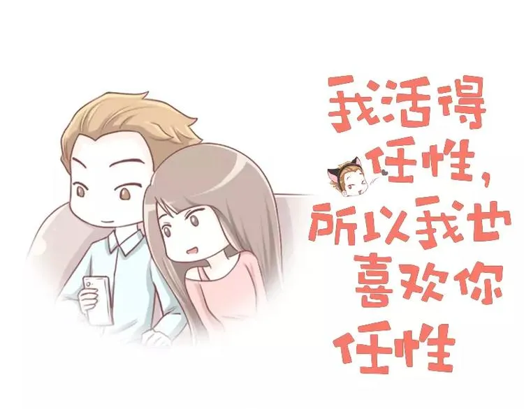 第35话 自作孽 第1页