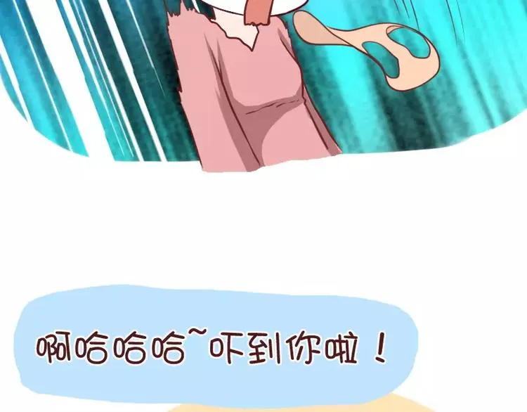 第35话 自作孽 第9页
