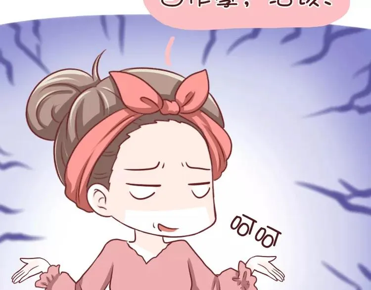 第35话 自作孽 第15页