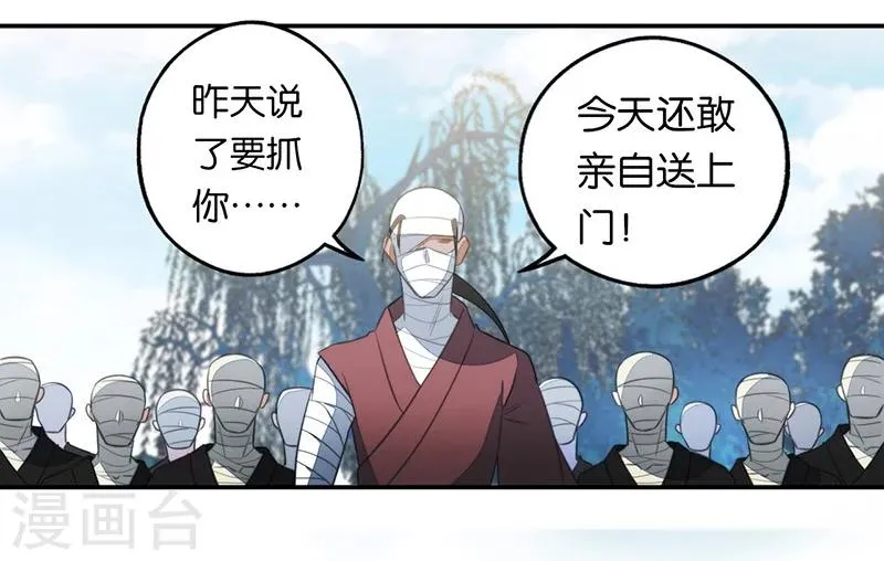 第4话 英雄主义？不把我们当朋友！ 第5页