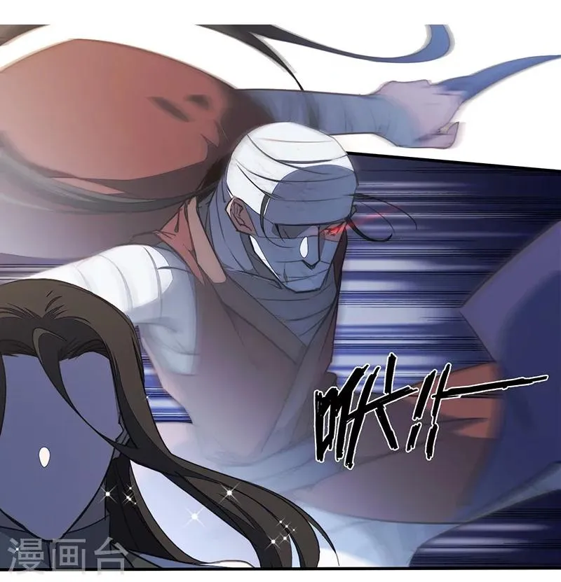 第4话 英雄主义？不把我们当朋友！ 第13页