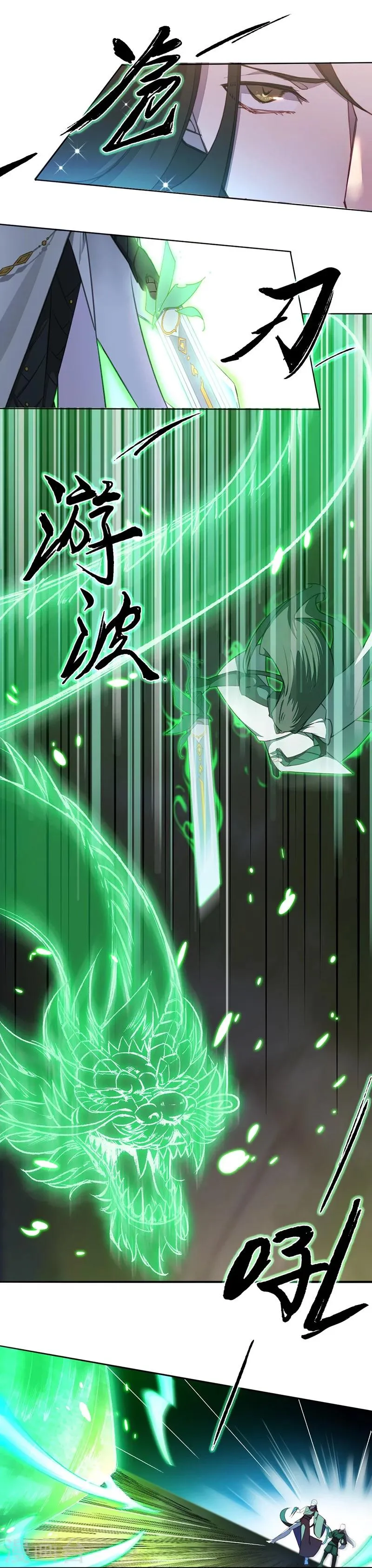 第4话 英雄主义？不把我们当朋友！ 第26页