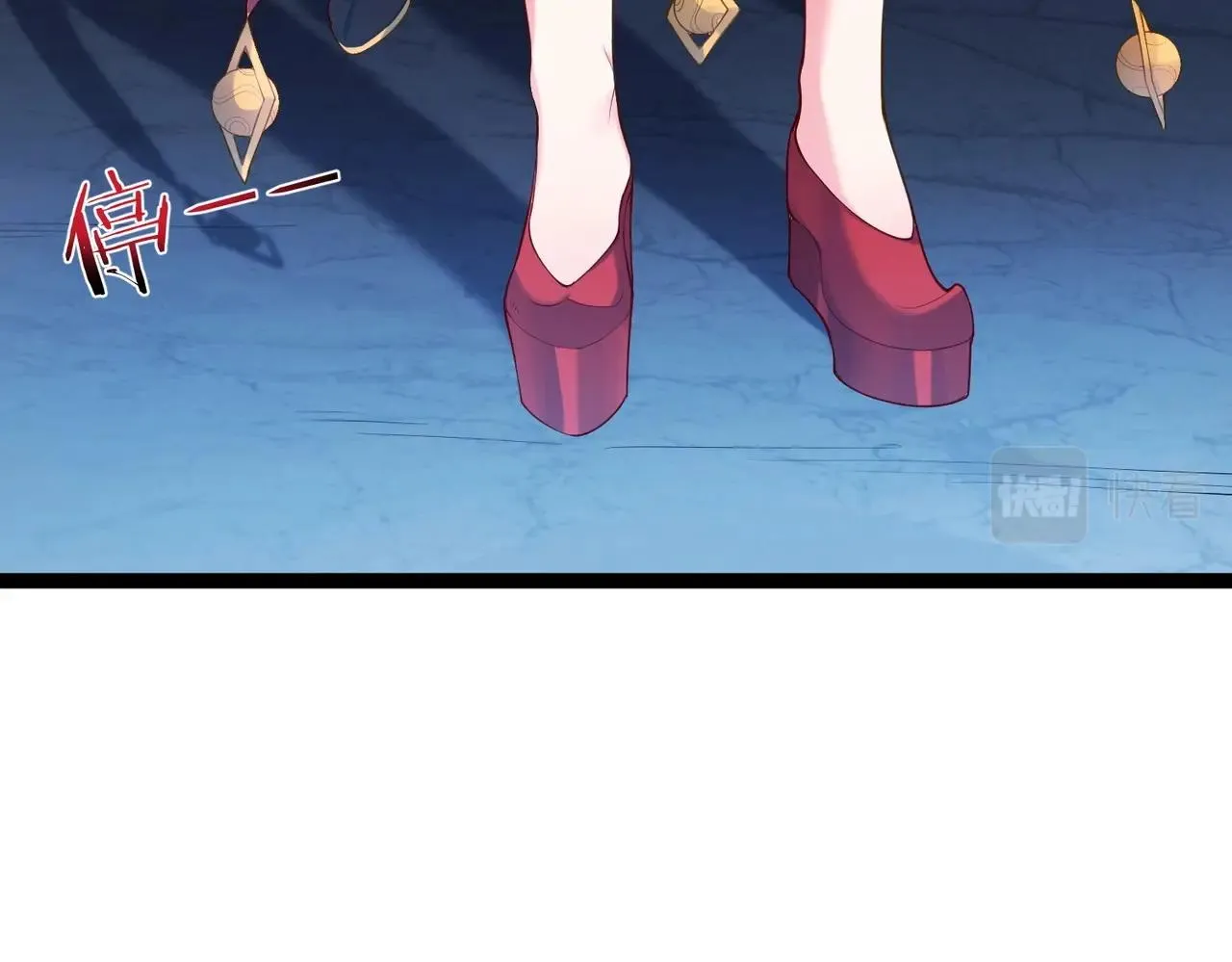 第7话 前往黄风谷 第20页