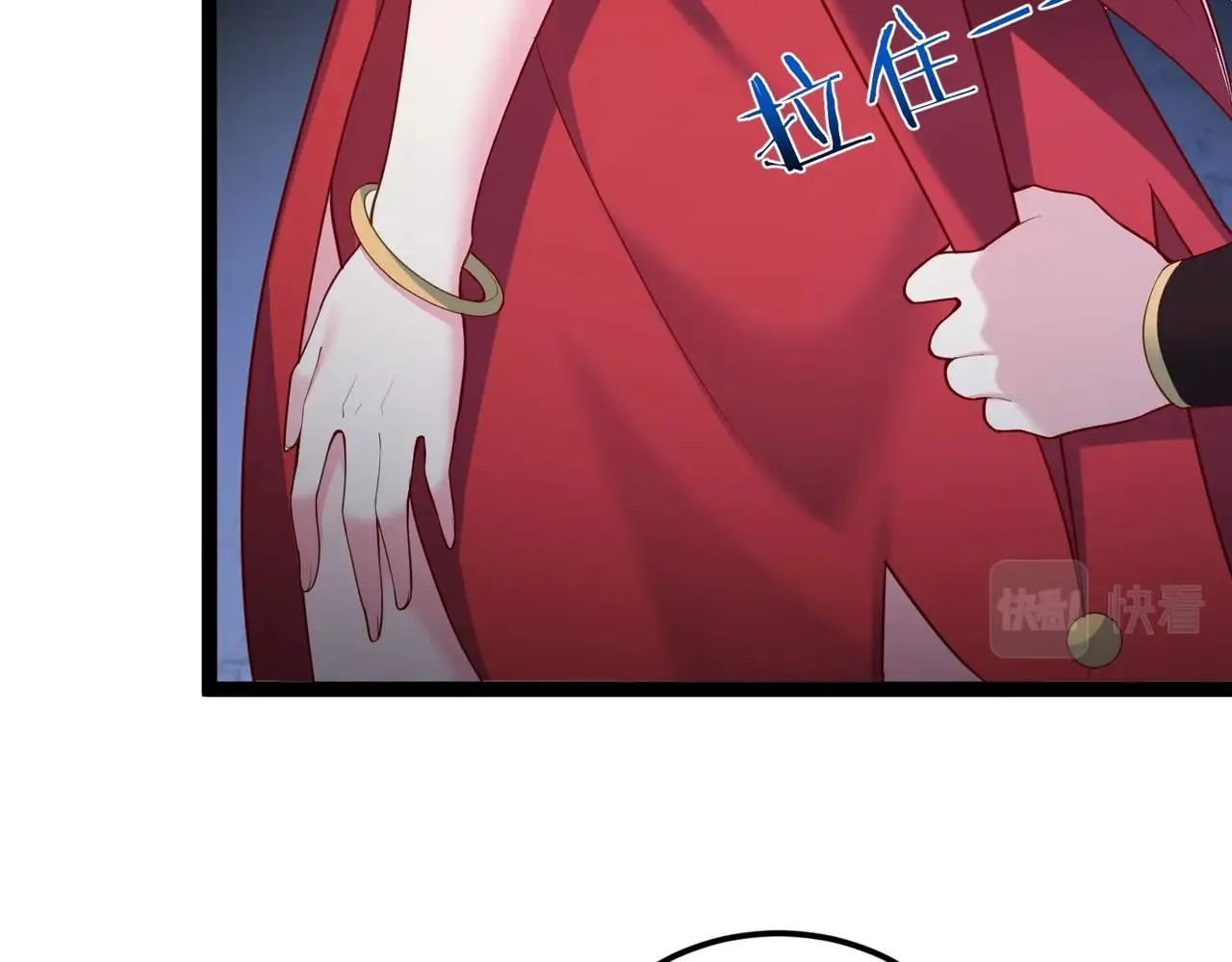 第7话 前往黄风谷 第32页