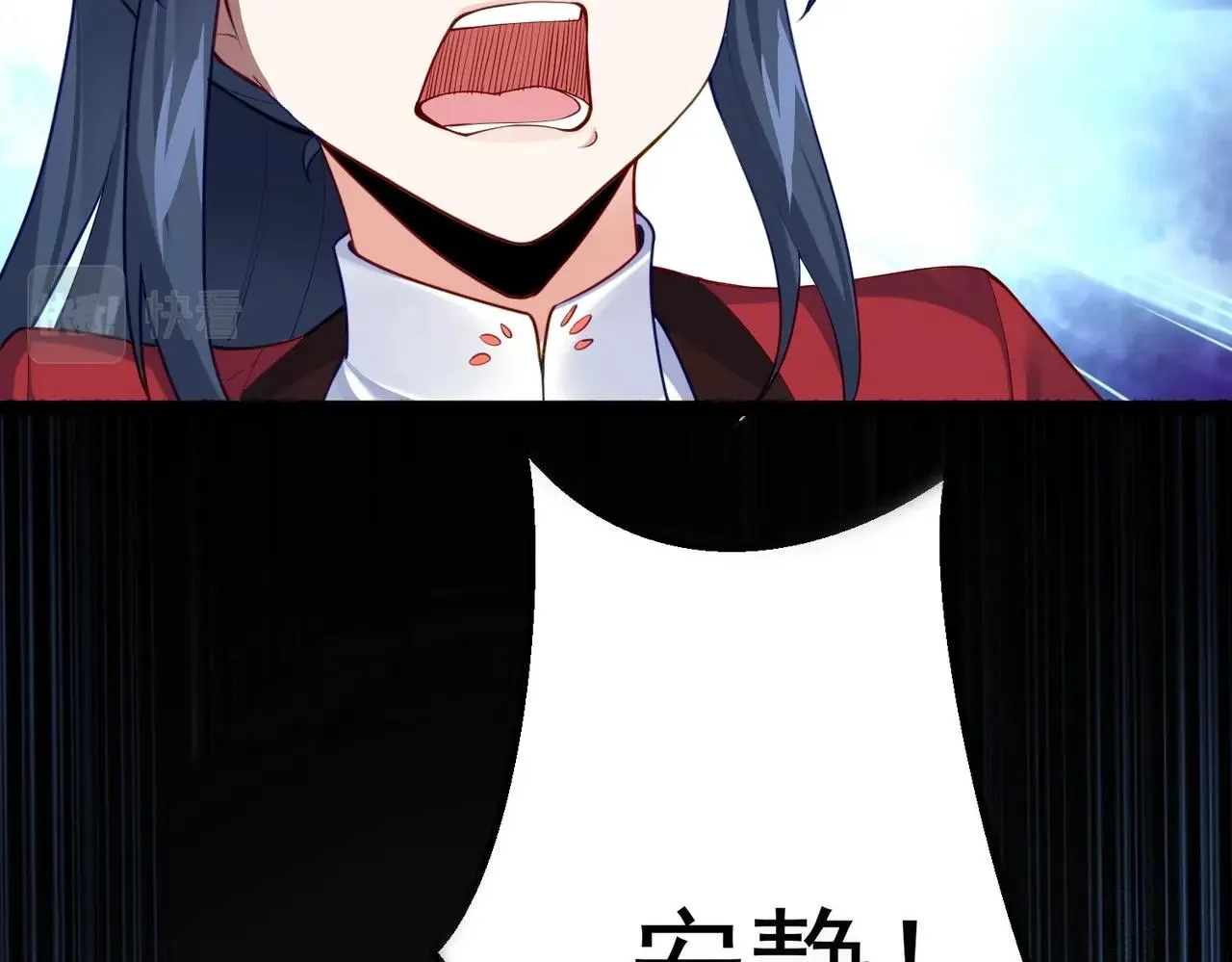第7话 前往黄风谷 第47页