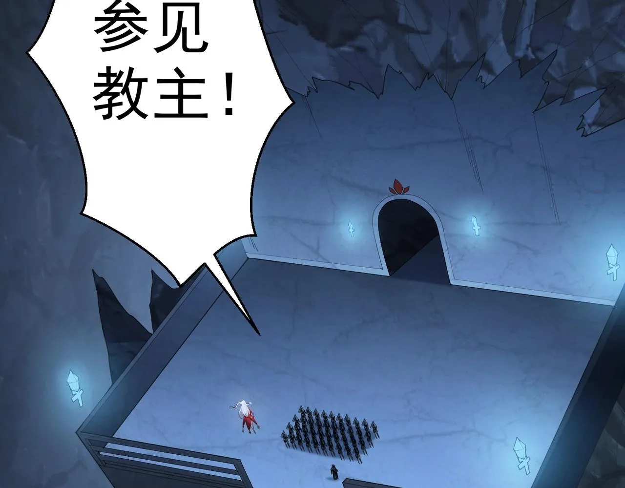 第7话 前往黄风谷 第53页