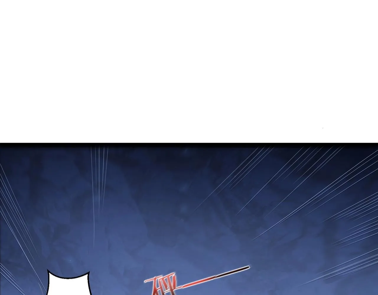 第7话 前往黄风谷 第70页
