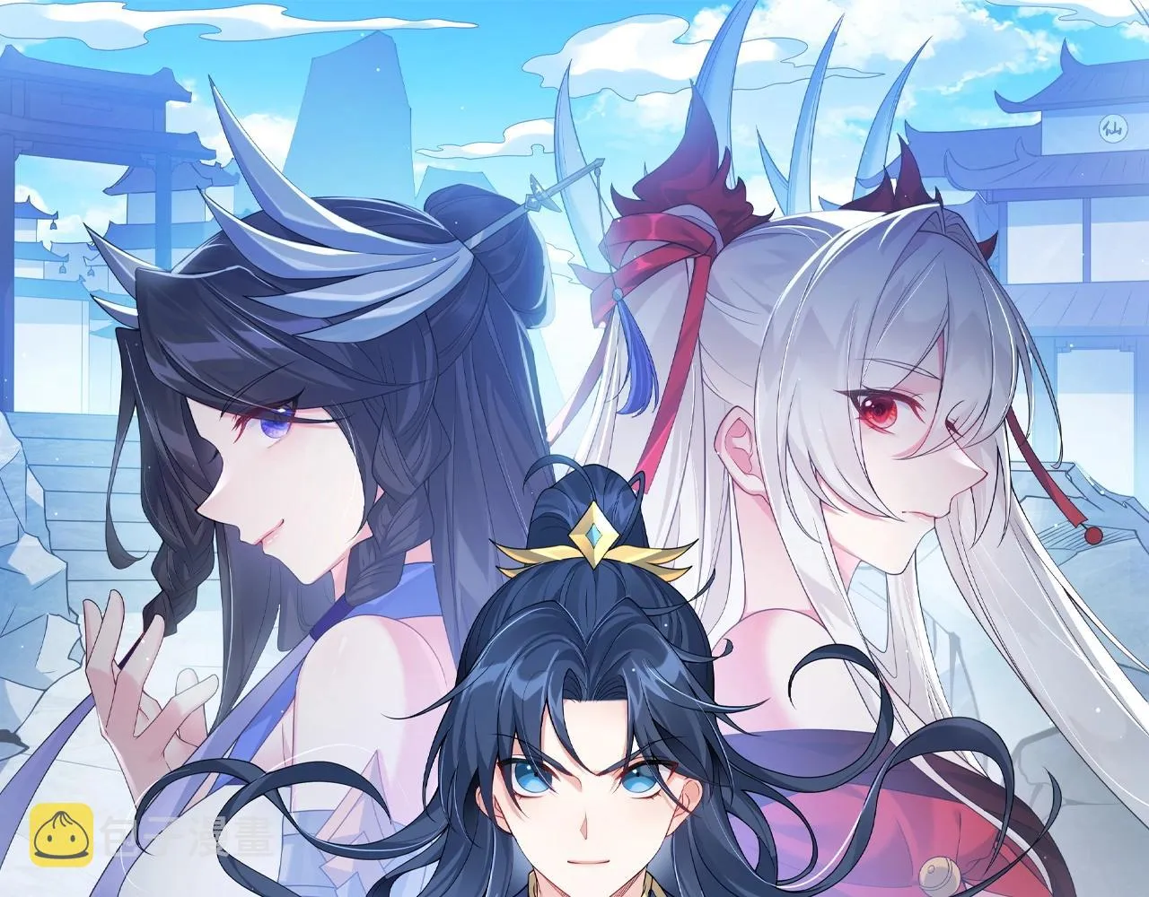 第6话 师徒 第1页