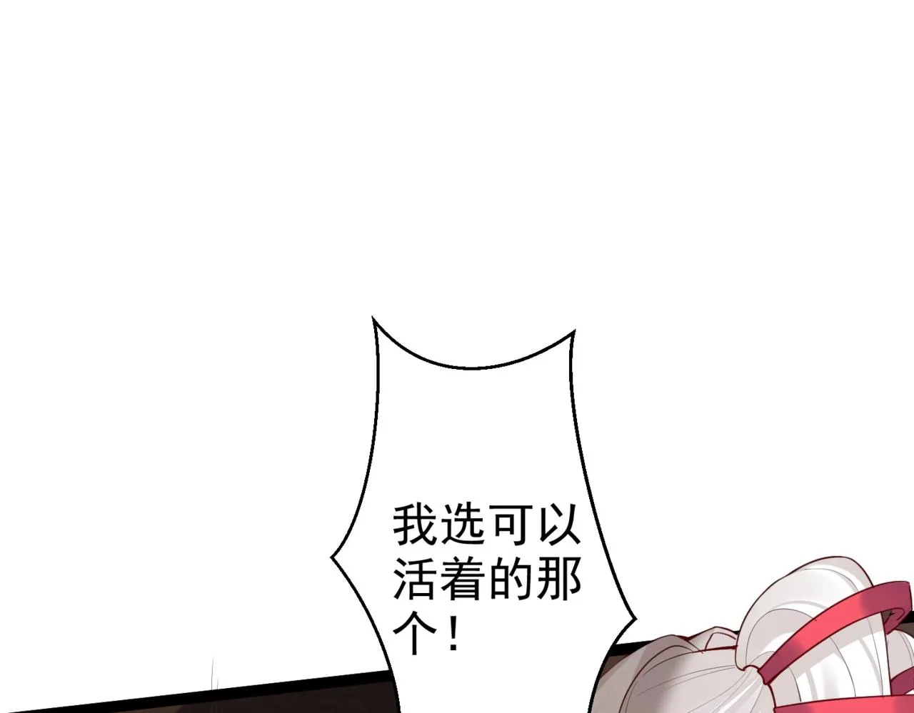 第6话 师徒 第5页