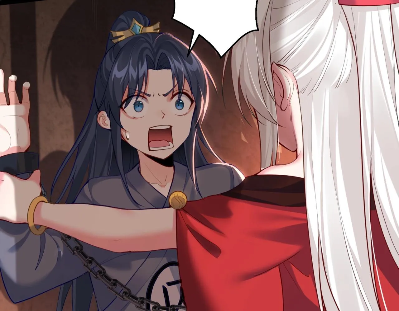 第6话 师徒 第6页