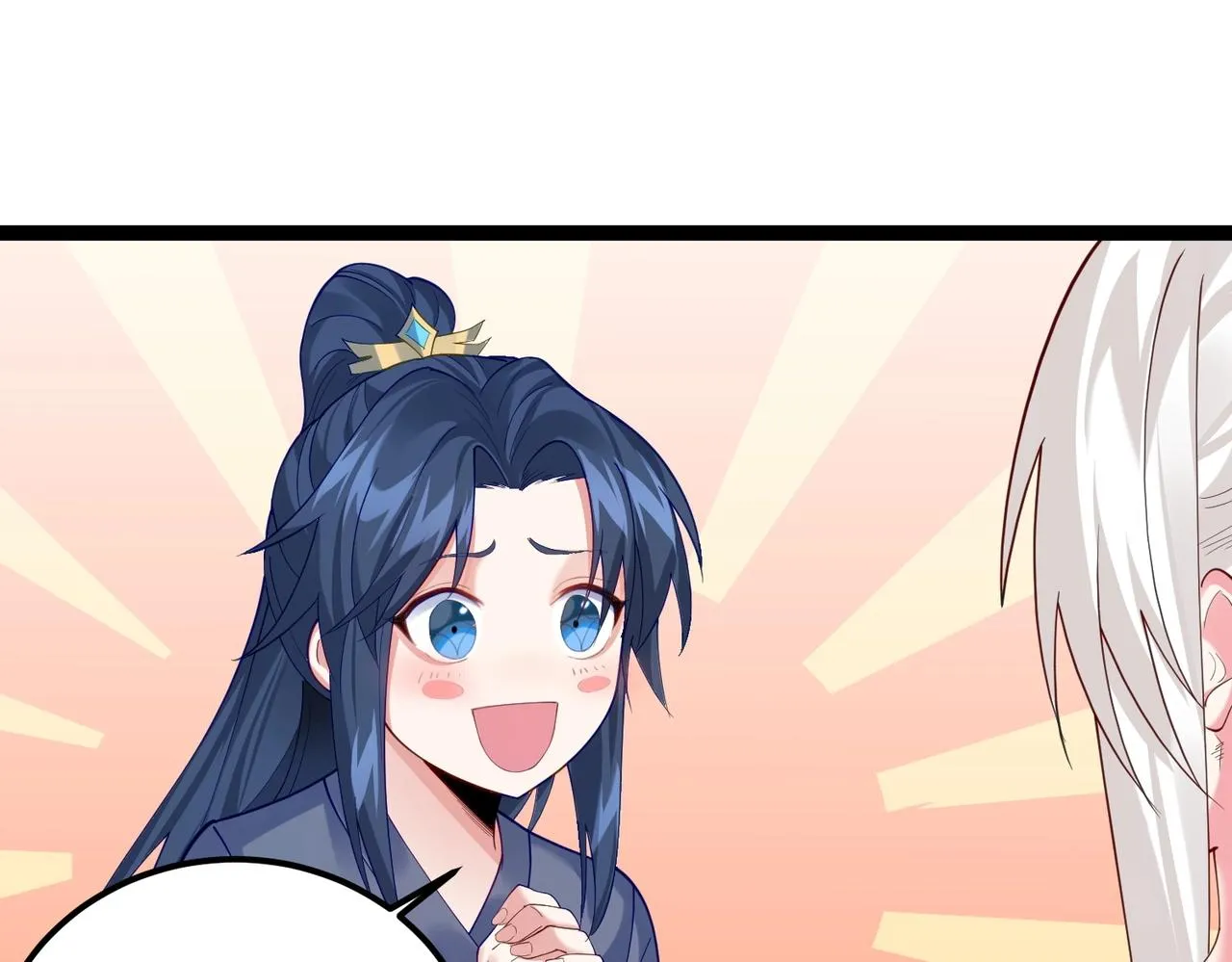 第6话 师徒 第33页