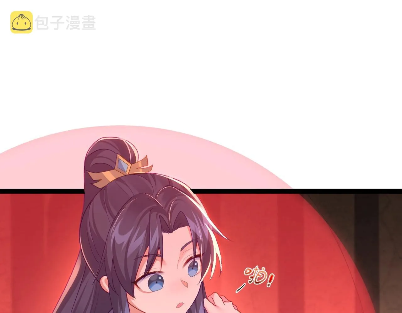 第6话 师徒 第43页