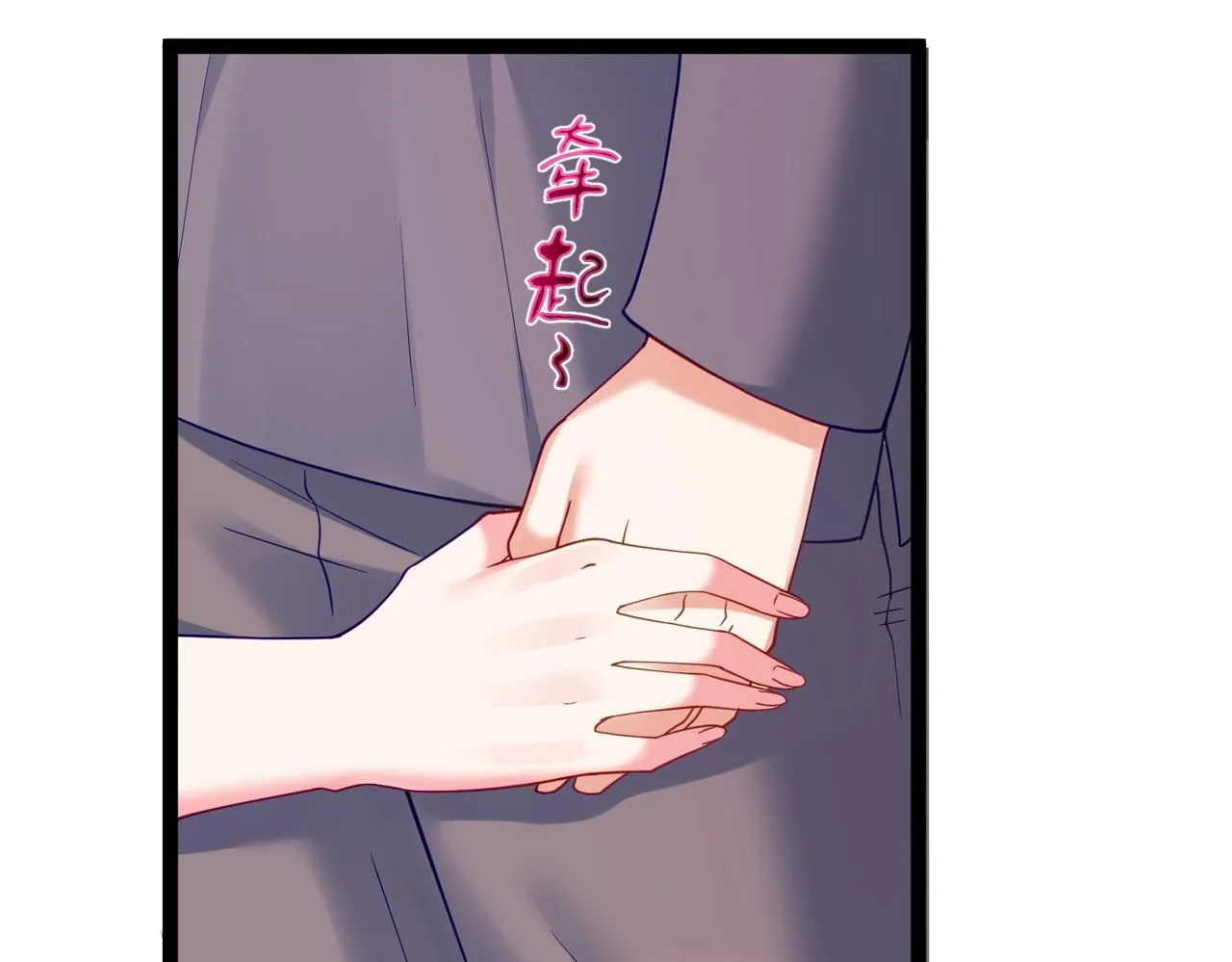 第6话 师徒 第45页
