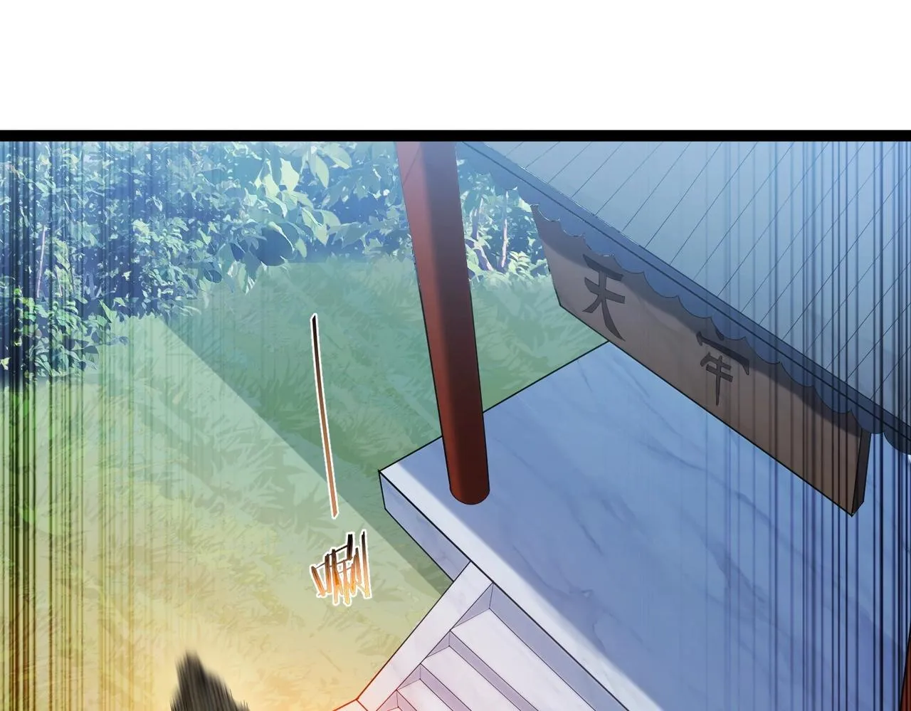 第6话 师徒 第53页