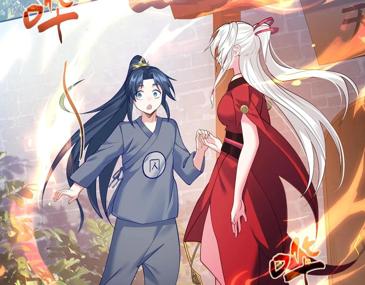 第6话 师徒 第55页