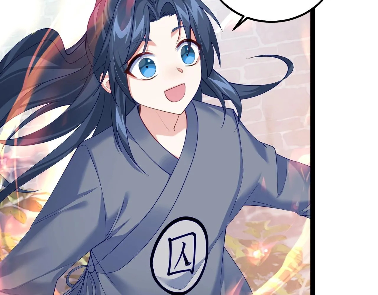 第6话 师徒 第59页