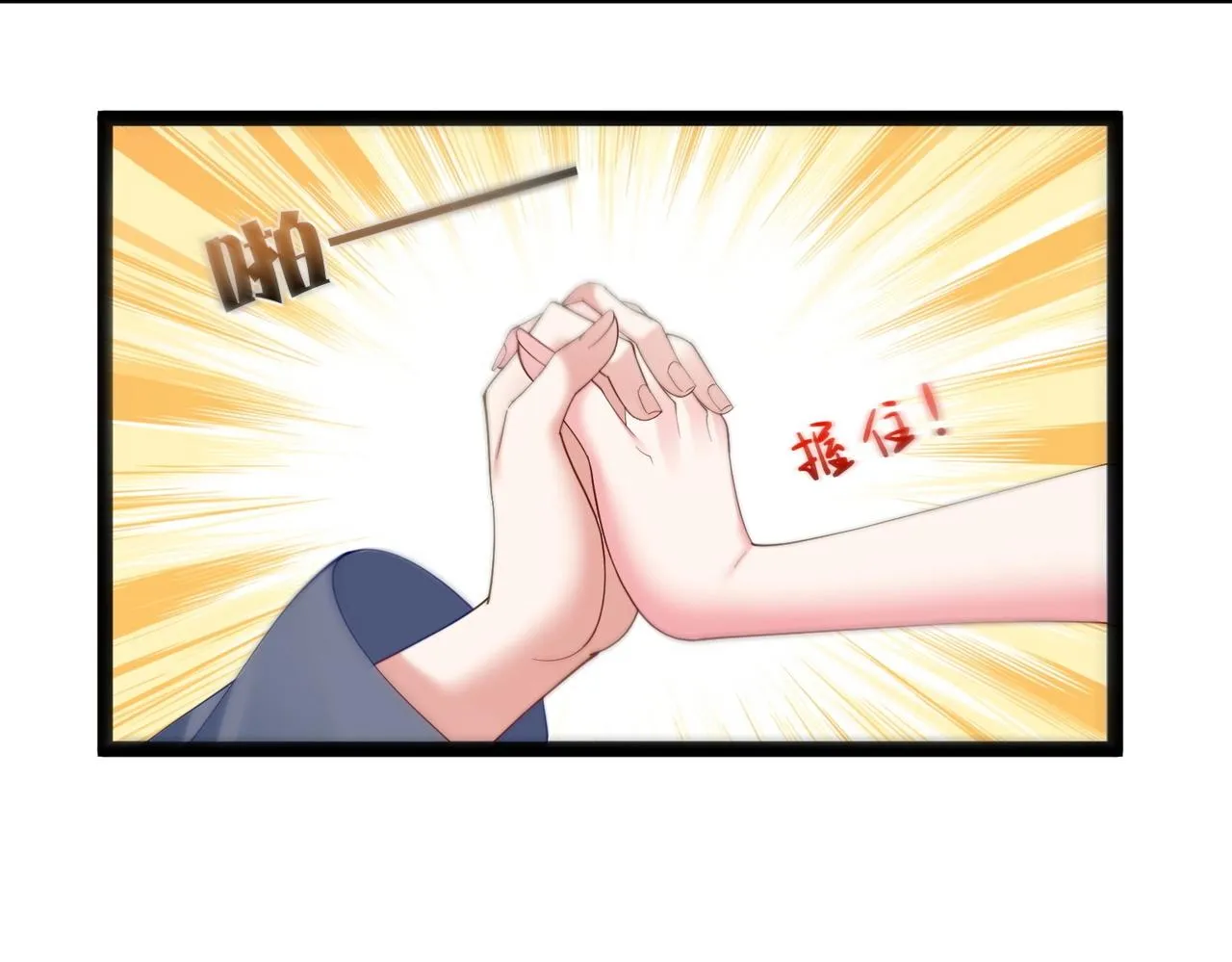 第6话 师徒 第63页